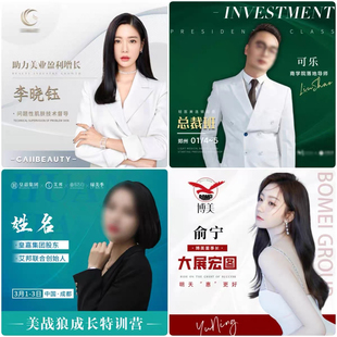 微信头像设计个人简介设计企业形象设计个人形象设计