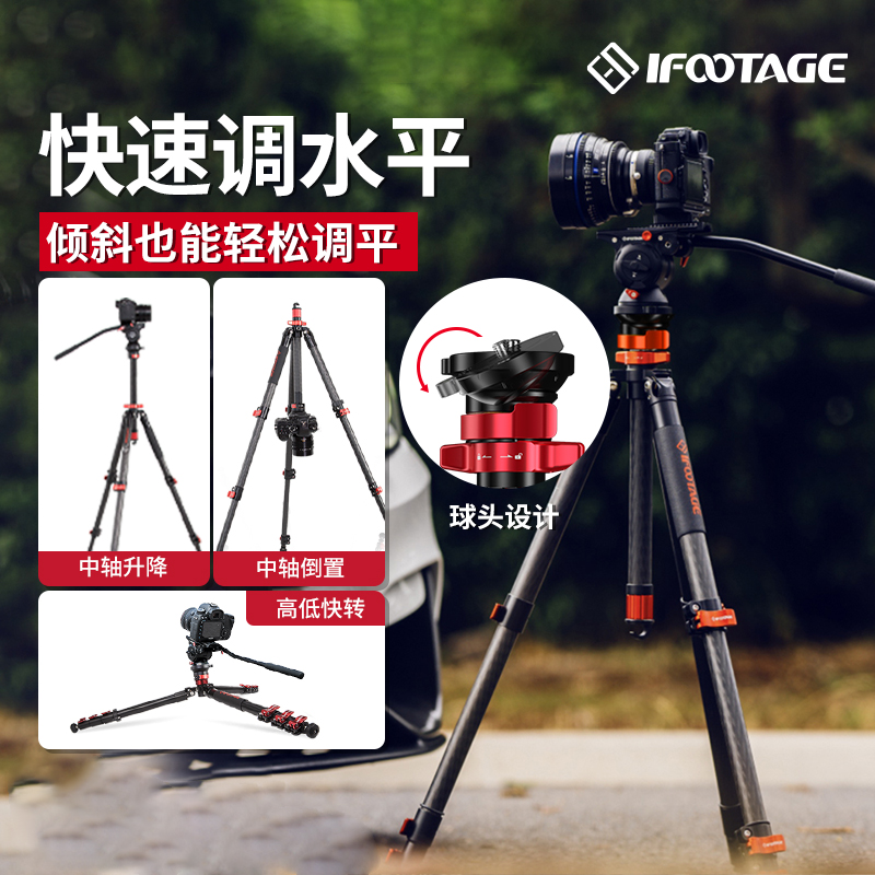 印迹 羚羊TA5/TC5/TA6/TC6S+K5S三脚架旅行直播碳纤维便携三脚架