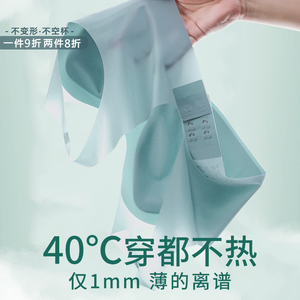 内衣女夏小胸聚拢薄款夏季无痕超薄显胸小无钢圈文胸美背运动胸罩