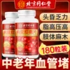 Товары от 好加倍保健品专营店
