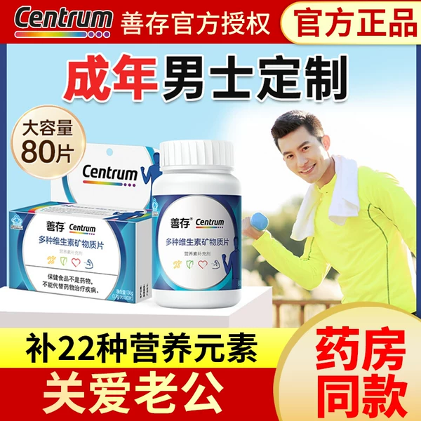 Товары от 好加倍保健品专营店
