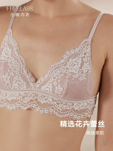 Кружевной бюстгальтер без косточек, дышащий бюстгалтер, французский стиль