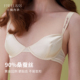弗利少女法式 真丝内衣女士桑蚕丝性感舒适软钢圈胸罩薄款 文胸