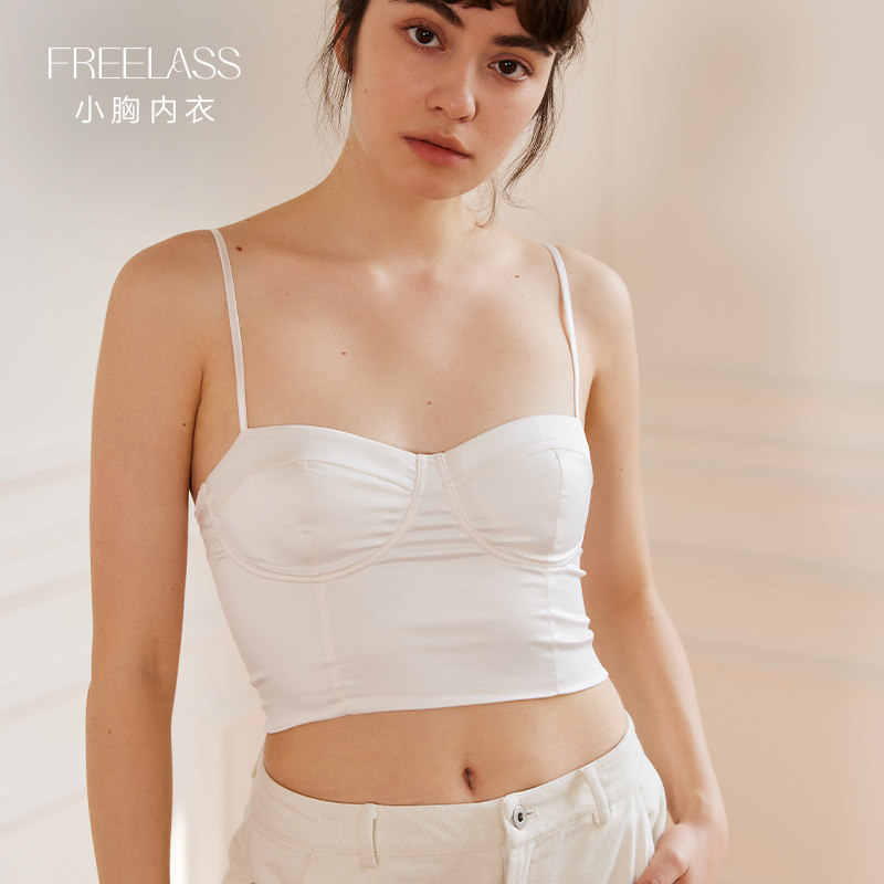 弗利少女内衣女 缎面小背心外穿抹胸吊带百搭美背文胸可拆卸胸垫