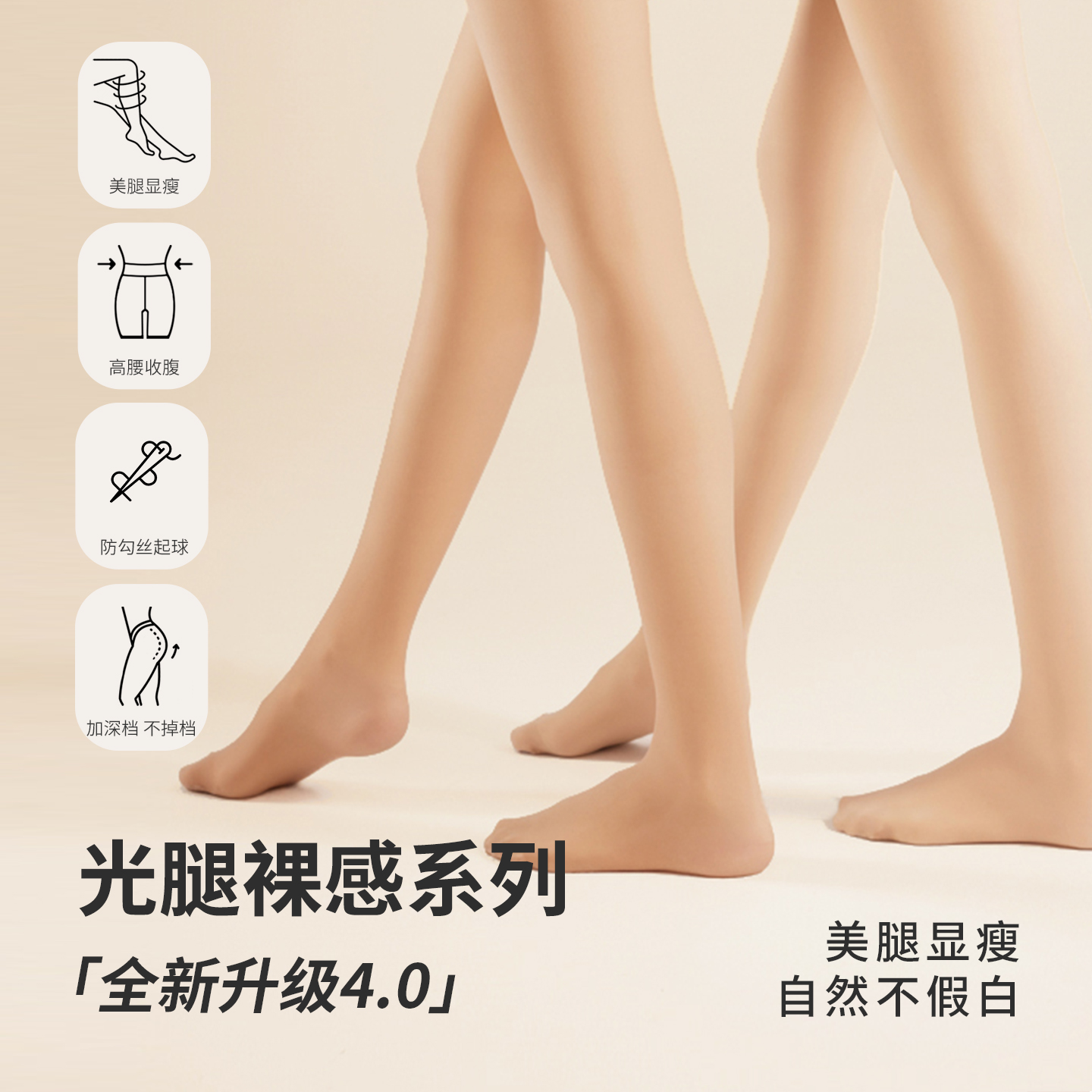 弗利少女光腿神器女秋冬连裤袜