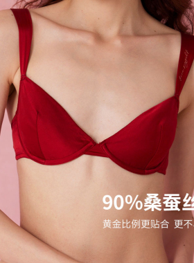 弗利少女红色内衣女法式真丝桑蚕丝小胸软钢圈文胸套装结婚本命年