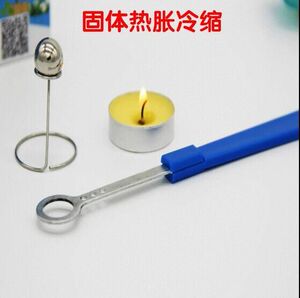 儿童小学物理科学实验器材 科普科技小制作DIY玩具 固体热胀冷缩