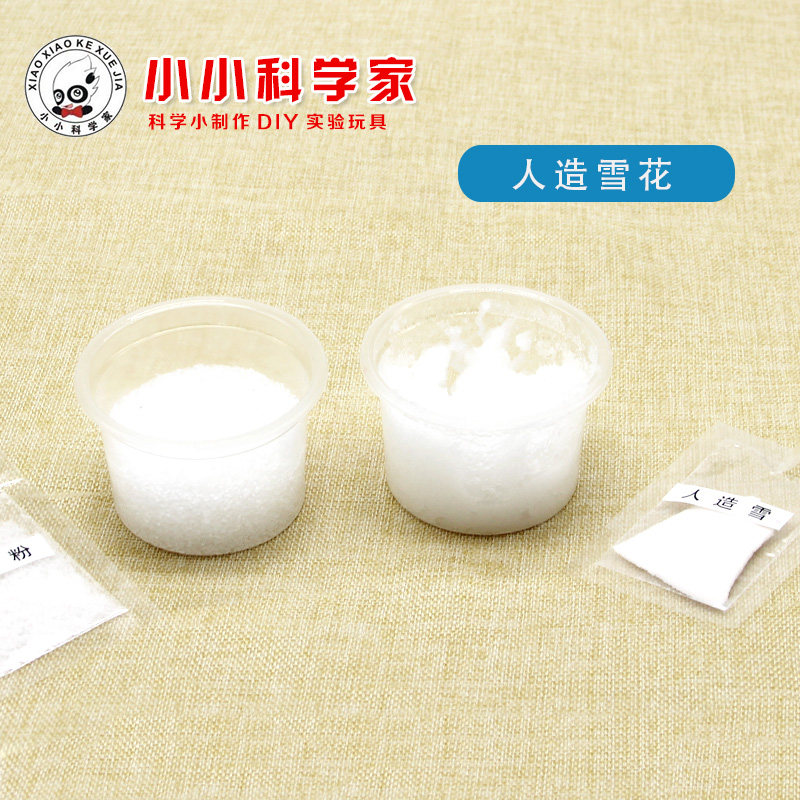 diy儿童玩具手工科技小制作