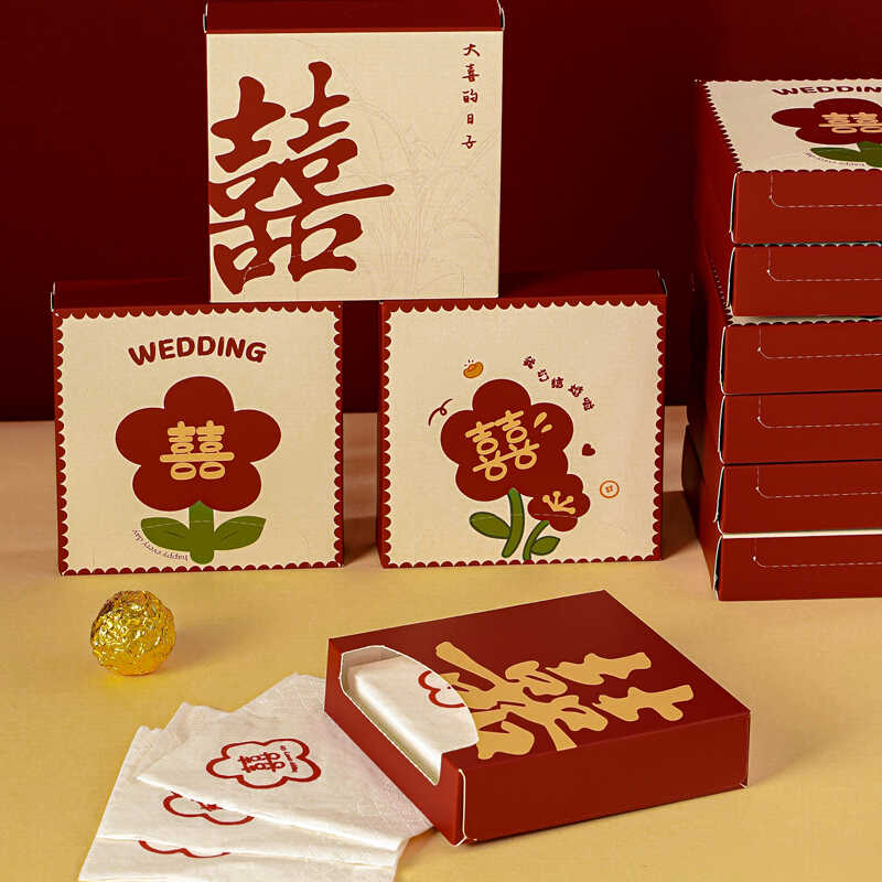 高档结婚纸巾盒装婚庆礼酒席专用红色喜字餐巾抽纸订婚宴用品大全