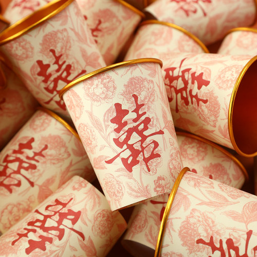 纸杯结婚一次性杯子订婚婚礼用品水杯喜字婚庆家用大全敬茶碗