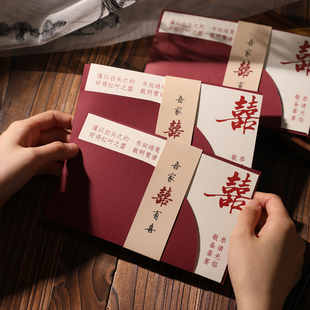 结婚请柬2026新款婚礼喜帖邀请函高级感定制小众ins婚宴高端请帖