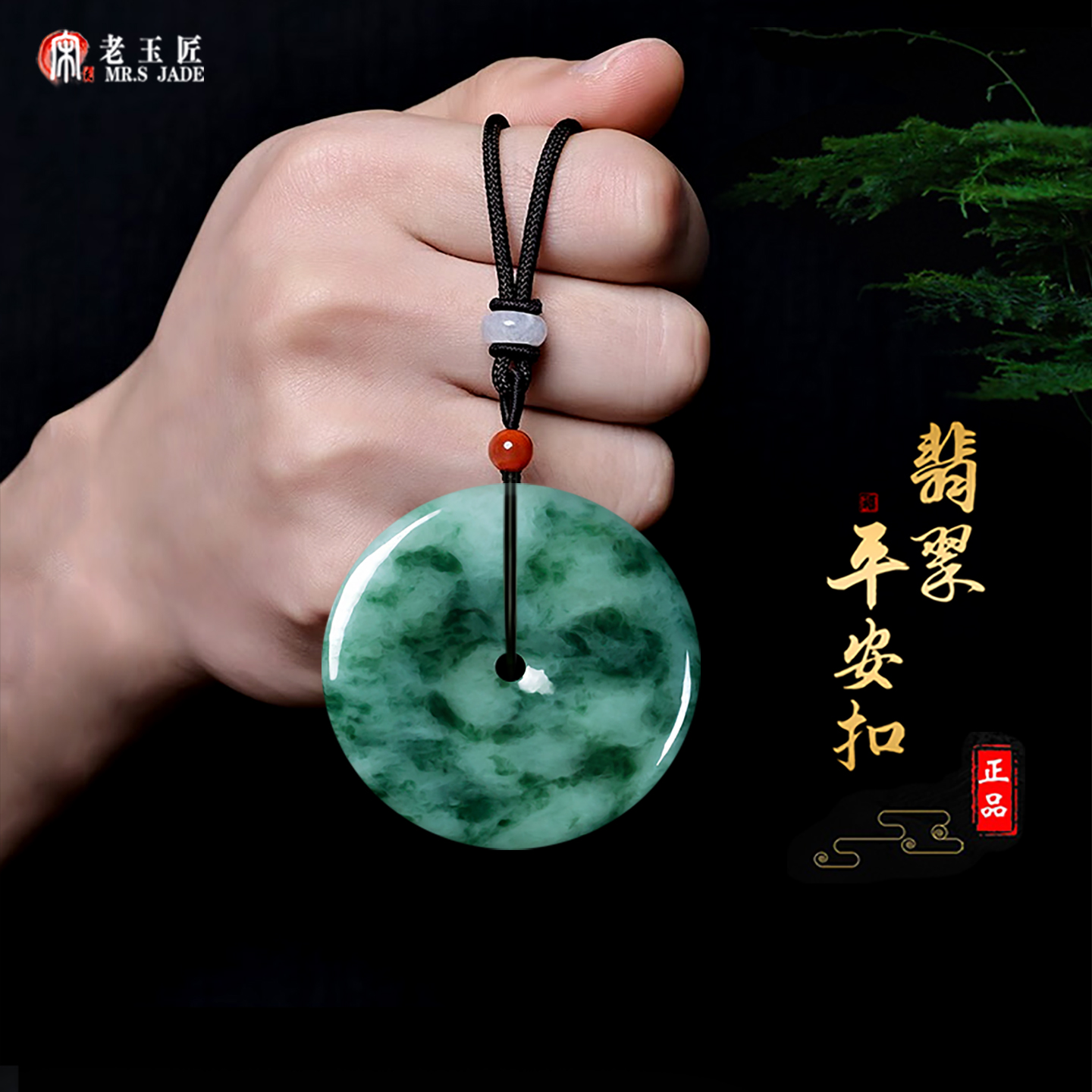 翡翠A货大款平安扣玉吊坠天然飘花玉平安扣玉挂件正品玉直径44mm