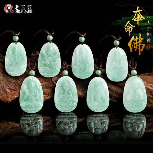 宋氏老玉匠翡翠A货守护神玉吊坠