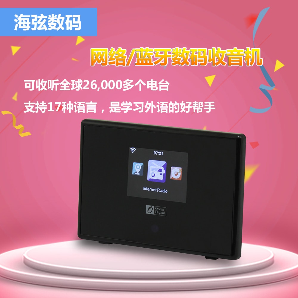 Ocean Digital WR-01C±ã½ÝʽÎÞÏßwifiÍøÂçÖÇÄܹ㲥FMÊÕÒô»ú´øÀ¶ÑÀ