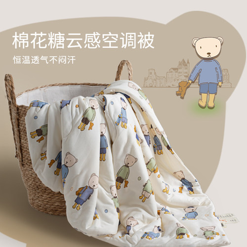 艾美家棉花糖可水洗空调被母婴级
