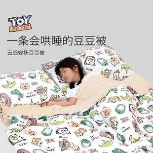 艾美家迪士尼玩具总动员哄睡安抚豆豆绒儿童被子被芯A类母婴级