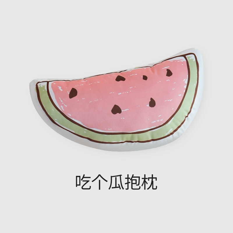艾美家沙发靠枕抱枕可爱毛绒沙发卡通创意午睡腰靠靠垫枕1只装