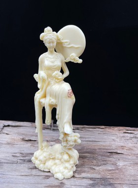 嫦娥人物工艺品象牙果中式