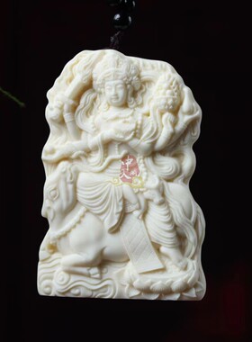 象牙果虚空藏菩萨挂件吊坠