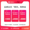 Товары от 索维格旗舰店