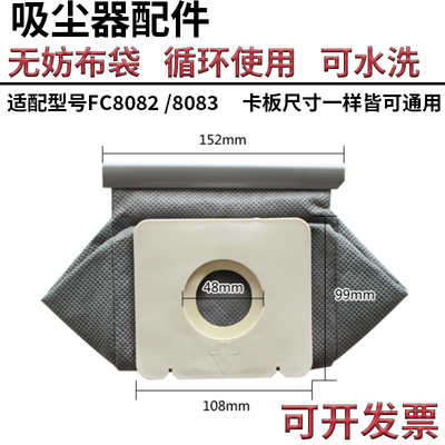 3配件垃圾袋可水洗布袋尘袋