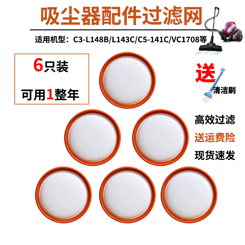 滤芯滤棉可水洗滤网海帕