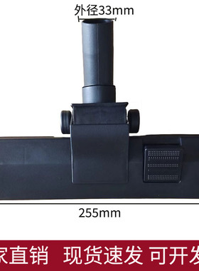适用松下吸尘器配件MC-CA291/CA293/CL521/CA402地刷两用刷通用