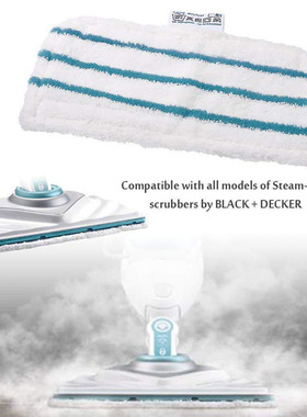 百得蒸汽拖把布FSM1610 130013E5拖布替换清洁布Black Decker抹布