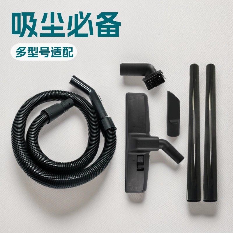 松下MC-9027/CG370/4850/CG300CG301吸尘器软管扁吸地刷配件吸头