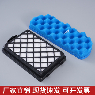 sc8836 过滤网过滤棉sc8835 适用于三星Samsung吸尘器DJ97 01670B