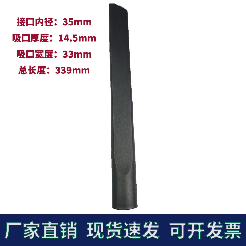 适配卡赫凯驰吸尘器配件WD3MV3扁嘴吸嘴扁头加长扁嘴鸭嘴