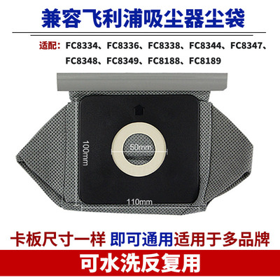 吸尘器吸尘器配件布袋