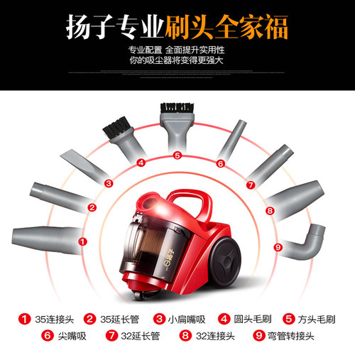 扬子家用吸尘器配件九件套通用多功能刷头吸头沙发地毯出风口键盘