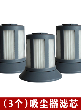 适用美的C1-145B吸尘器配件滤芯滤网 VC14F1-FV VC14K1-FG 过滤器