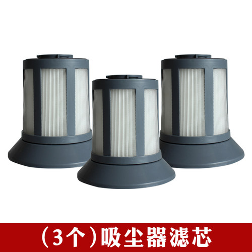 适用美的C1-145B吸尘器配件滤芯滤网 VC14F1-FV VC14K1-FG 过滤器