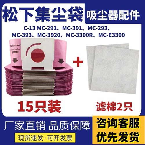 纸袋过滤棉布袋尘袋垃圾袋