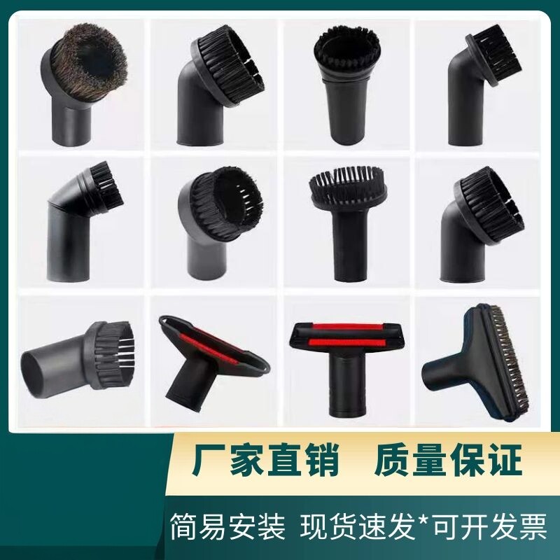 飞利浦美的松下吸尘器配件沙发圆刷马毛方刷旋转圆刷马毛圆刷吸头