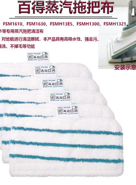 蒸汽机拖把抹布替换布清洁布