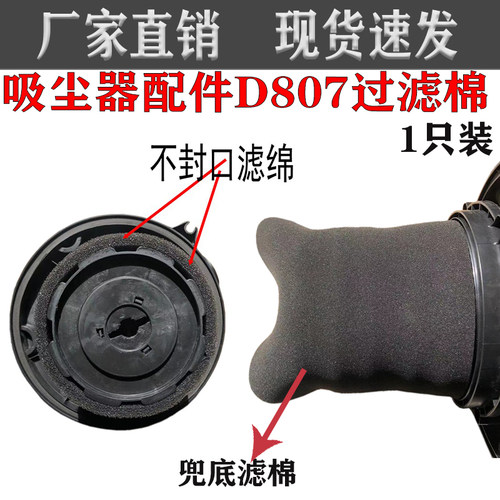 吸尘器配件海绵滤芯海棉滤网罩