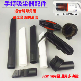 适配苏泊尔吸尘器软管圆毛刷吸头床褥除螨地刷配件VCS60A Z07