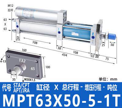 高档亚德客MPT气动气液增压缸1T3T5T8T10T15T20T30T可调冲床增压