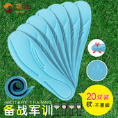 20双男女运动鞋 垫军训减震透气吸汗防滑柔软舒适跑步姨妈巾鞋 垫夏