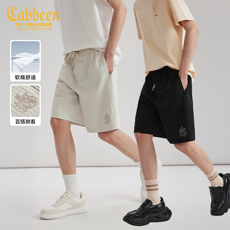 【千鸟格提花】卡宾休闲针织短裤男装2026夏季新款慵懒随性五分裤