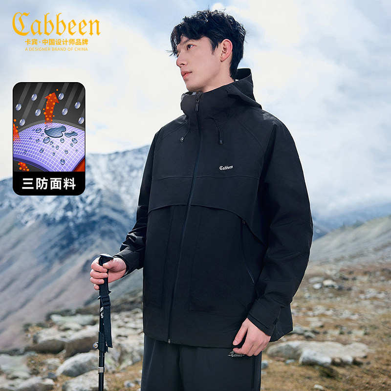 【三防冲锋衣】卡宾连帽夹克男冬季大衣休闲宽松防风防水户外外套
