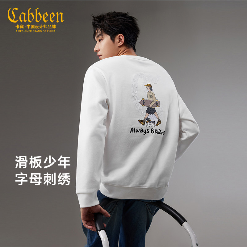 【重磅全棉】卡宾个性印花卫衣男装冬季新款保暖圆领宽松上衣