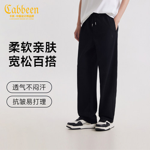 卡宾宽松百搭侧边织带直筒休闲裤