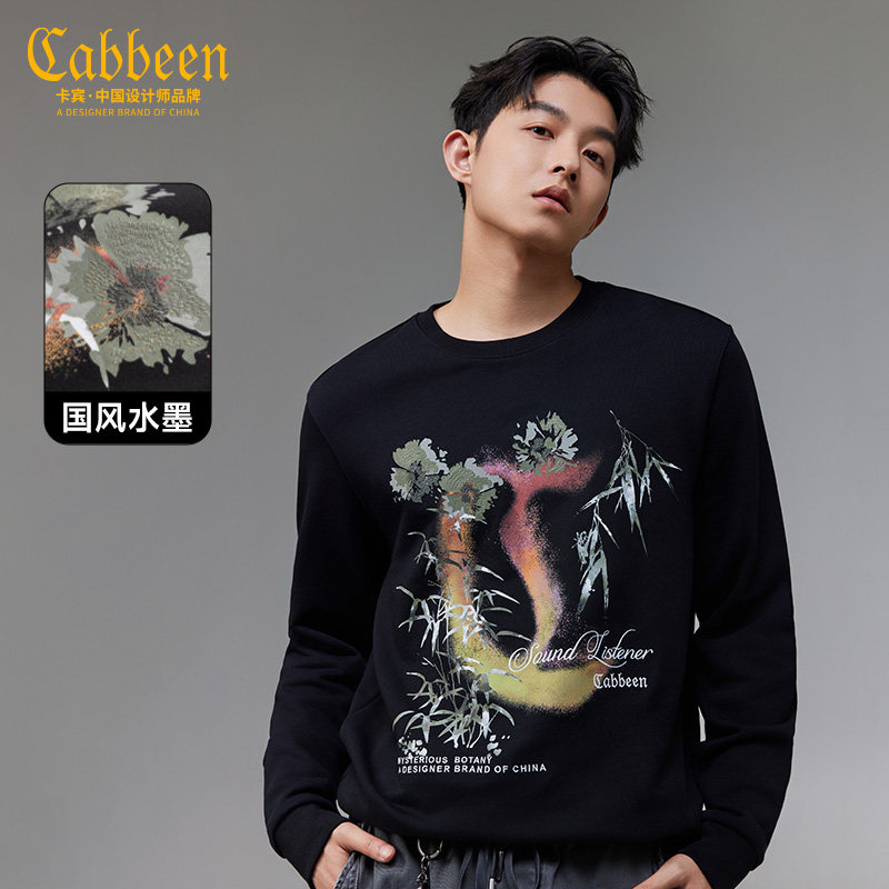 【国风水墨】卡宾印花刺绣卫衣男装春季新款重磅纯棉圆领上衣