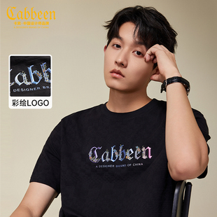 风短袖 新中式 卡宾花卉印花T恤男装 肌理感提花上衣 多巴胺撞色