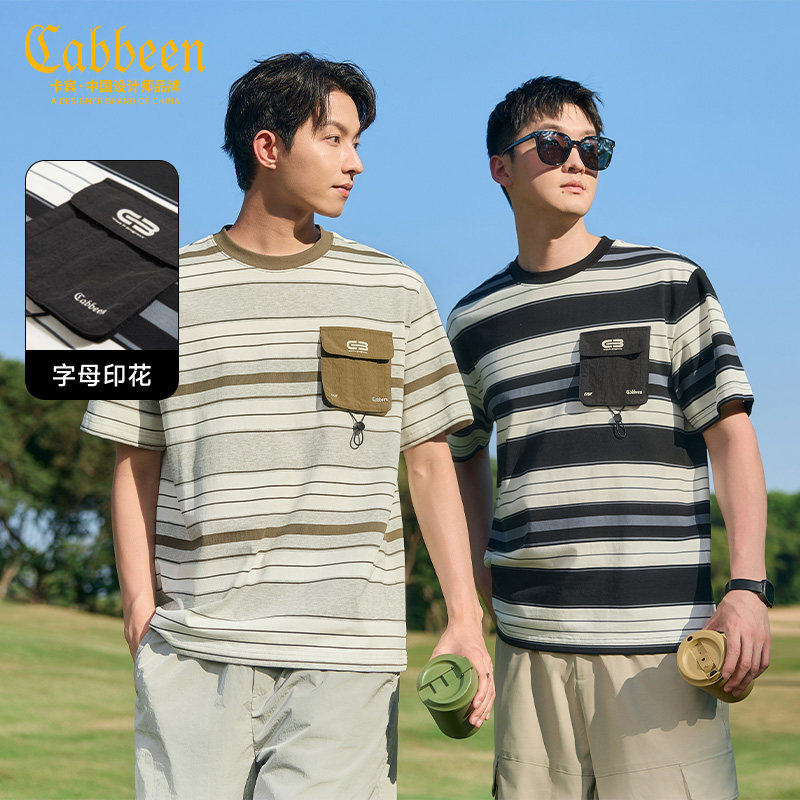 【户外口袋】卡宾男装 定制山地色条纹T恤夏季休闲百搭短袖