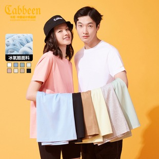 T恤夏季 圆领短袖 卡宾男装 简约纯色情侣百搭上衣圆领白t 冰感